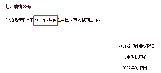 1676012597882540.png 微信图片_20230210103512.png