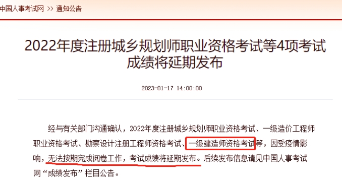 1676012608293280.png 微信图片_20230210103520.png