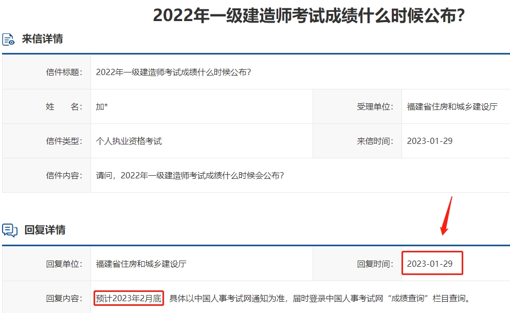 1676012620252113.png 微信图片_20230210103527.png