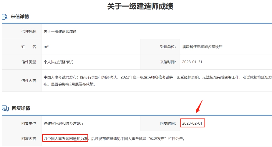 1676012630444739.png 微信图片_20230210103535.png