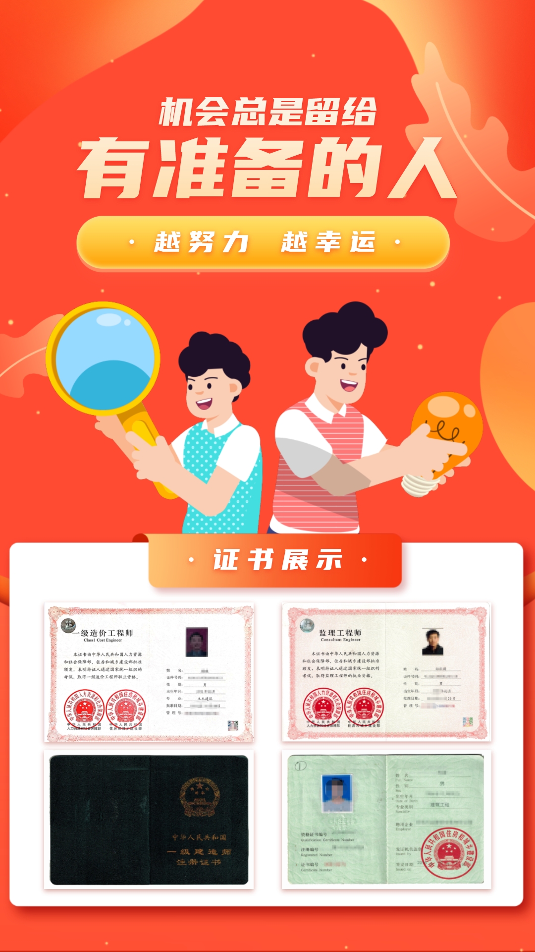 1676602892773248.png 图片1.png