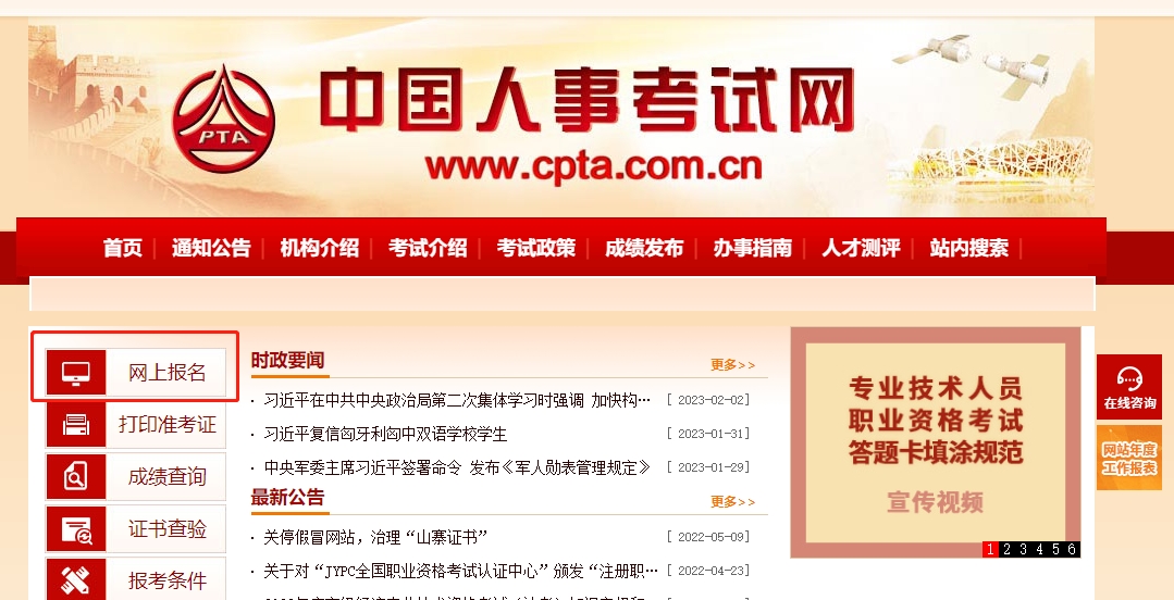 1676603783919360.png 微信图片_20230217111020.png