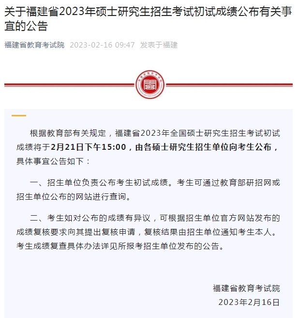 1676709318828947.png 1.png