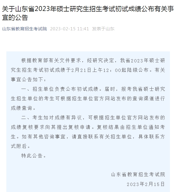 1676709331327068.png 3.png