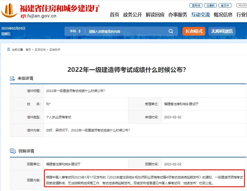 1676965273161656.png 6ac65a72ac3440b5bf2a91bf4710496e.png