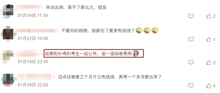 1676965285236864.png 695f97e947ac4f8290822a086d8e8f03.png