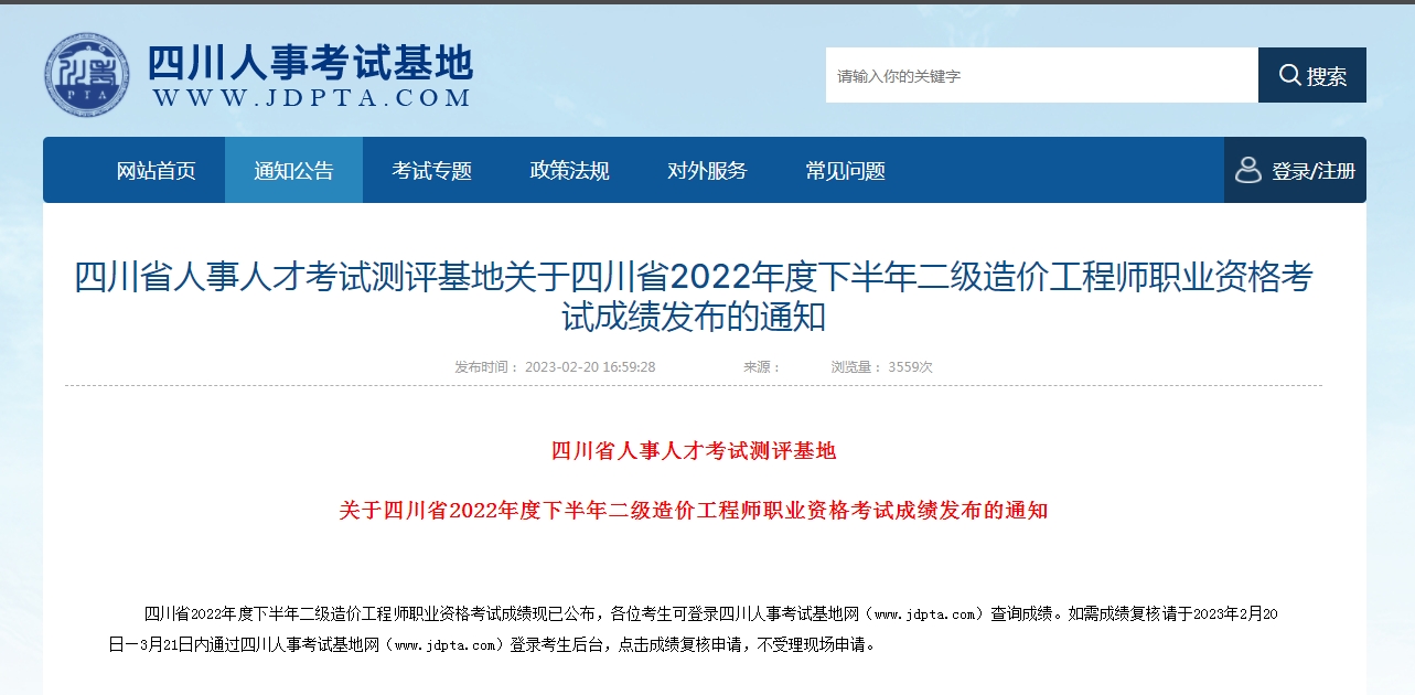 1676970751332476.png 图片2.png