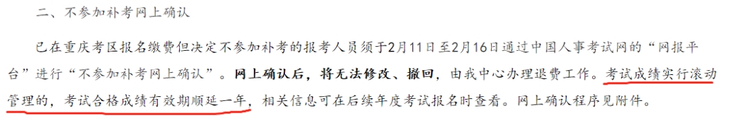 1677136108276422.png 微信图片_20230223150743.png