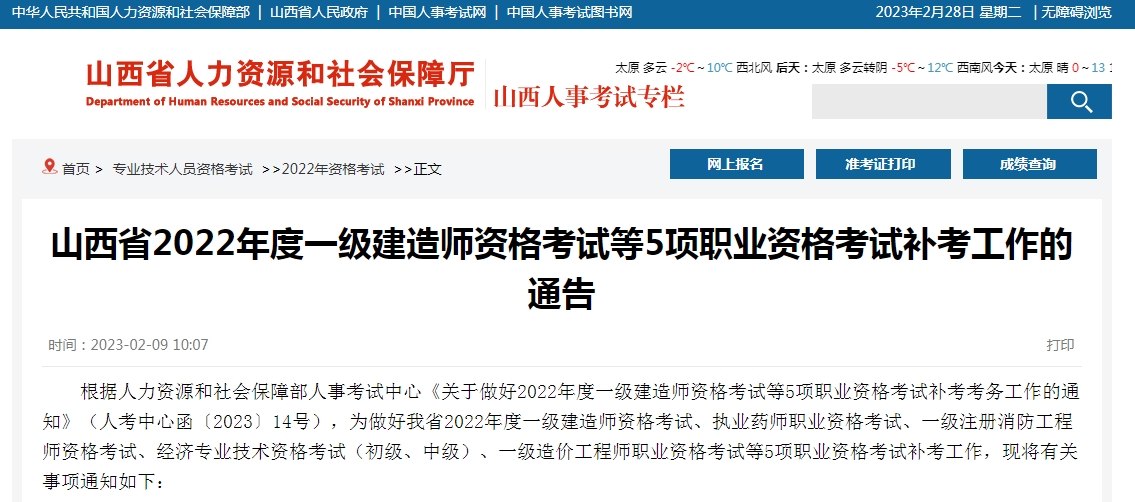 1677554073411946.png 图片1.png