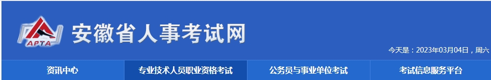 1677915281856683.png 微信截图_20230304153247.png