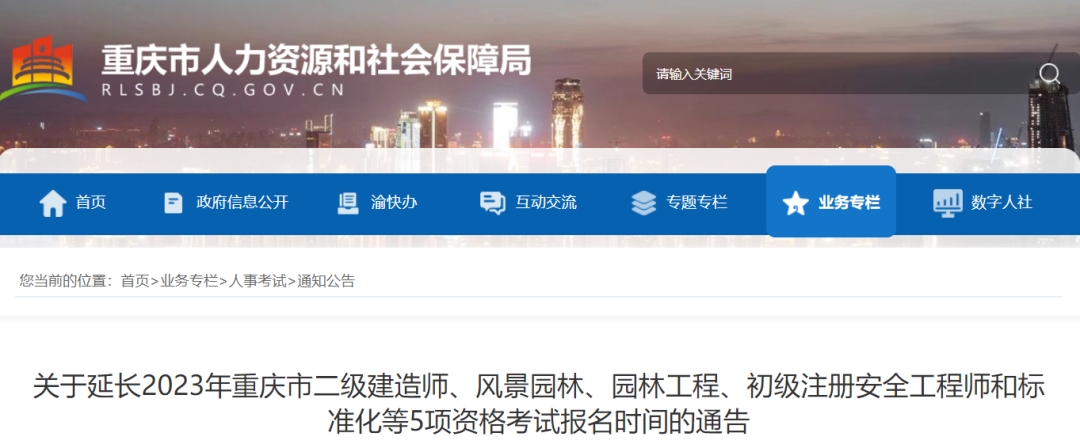 1678160937992899.png 微信图片_20230307114825.png