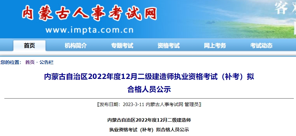 1678760228996518.png 微信图片_20230314101446.png