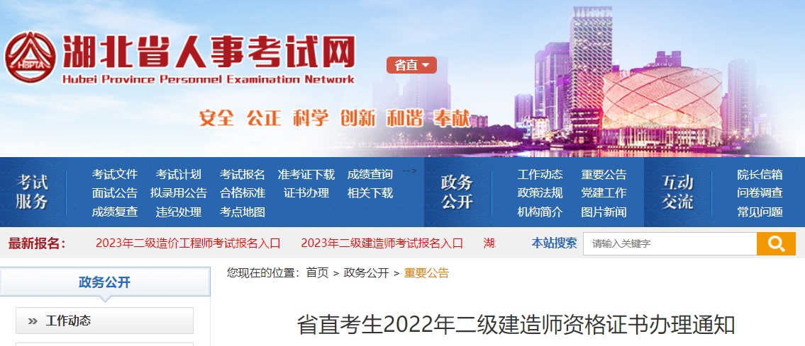 1678760237469242.png 微信图片_20230314101504.png