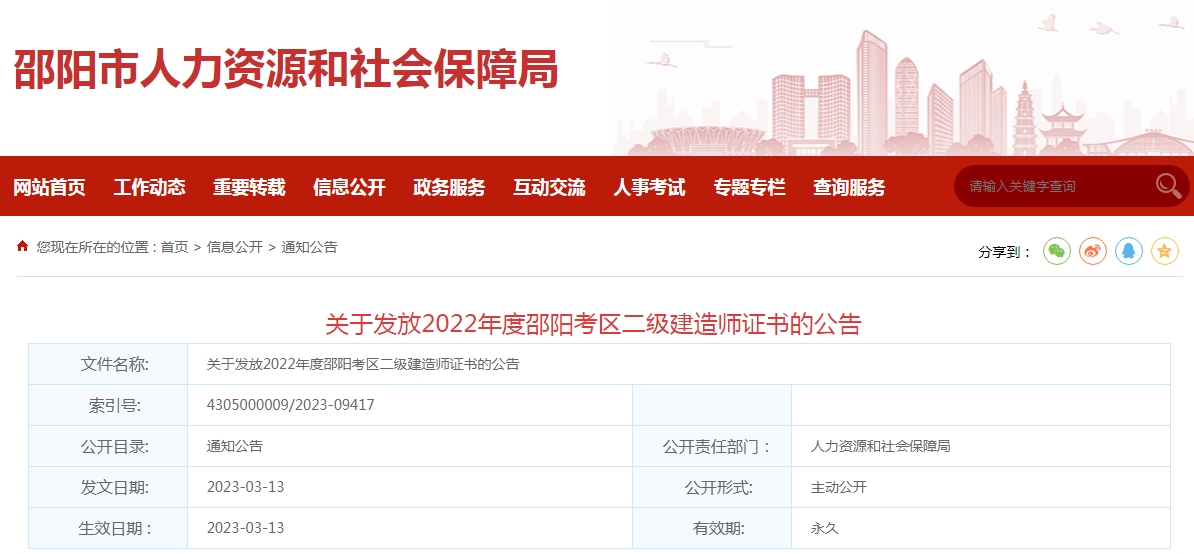 微信截图_20230314112100.png