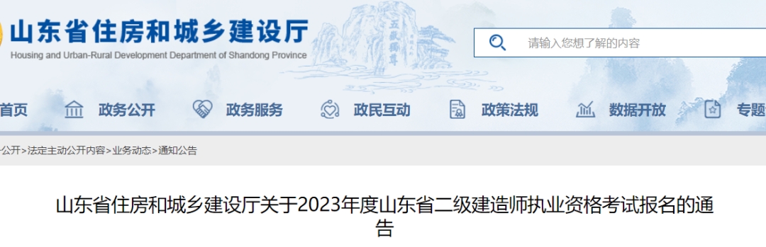 1678775245434049.png 微信图片_20230314142504.png