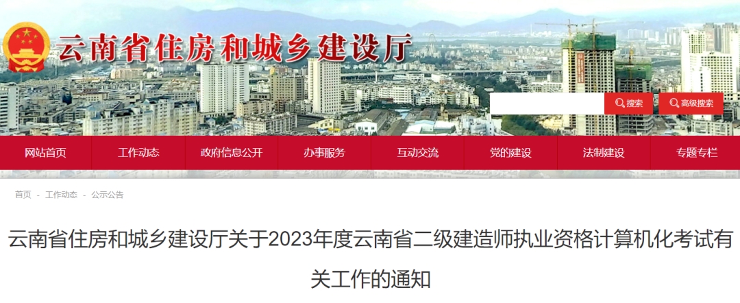 1678775267769037.png 微信图片_20230314142509.png