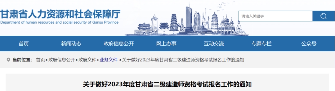 1678775286115271.png 微信图片_20230314142527.png