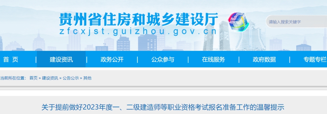 1678775298553717.png 微信图片_20230314142533.png