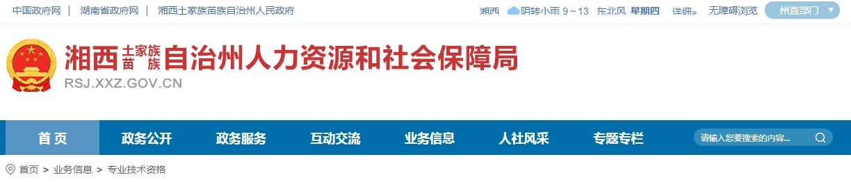 1678950747704874.png 微信截图_20230316151138.png
