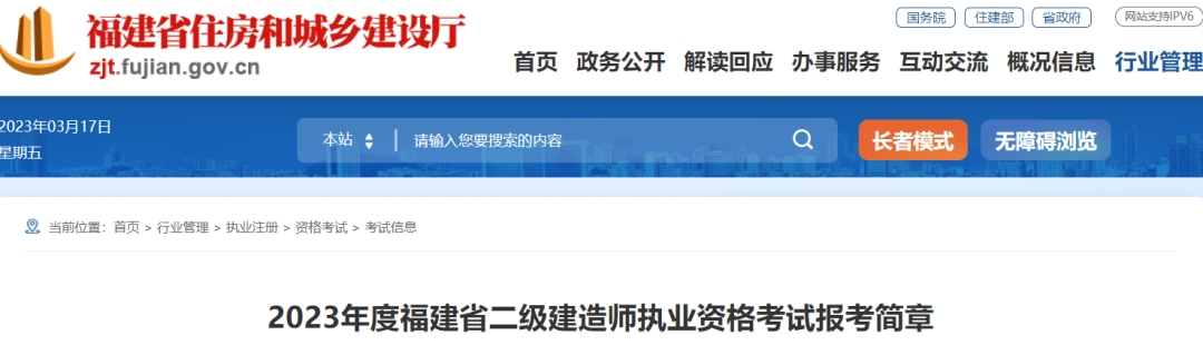 微信图片_20230318155247.png