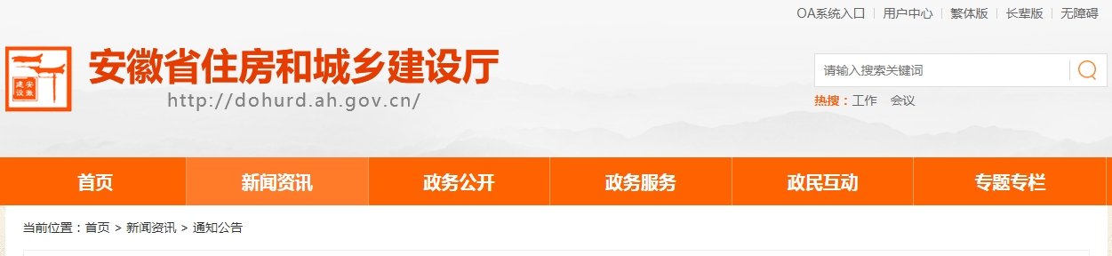 1679293830134368.png 微信截图_20230320142953.png