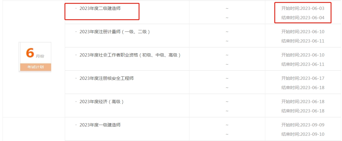 1679554519811756.png 微信截图_20230323145422.png