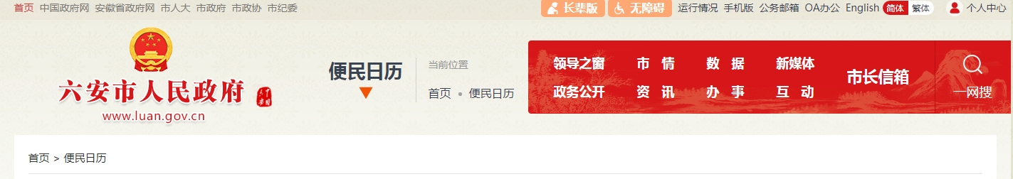 1679557370730929.png 微信截图_20230323154216.png