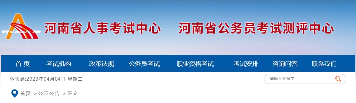 1680591562784675.png 微信截图_20230404145747.png