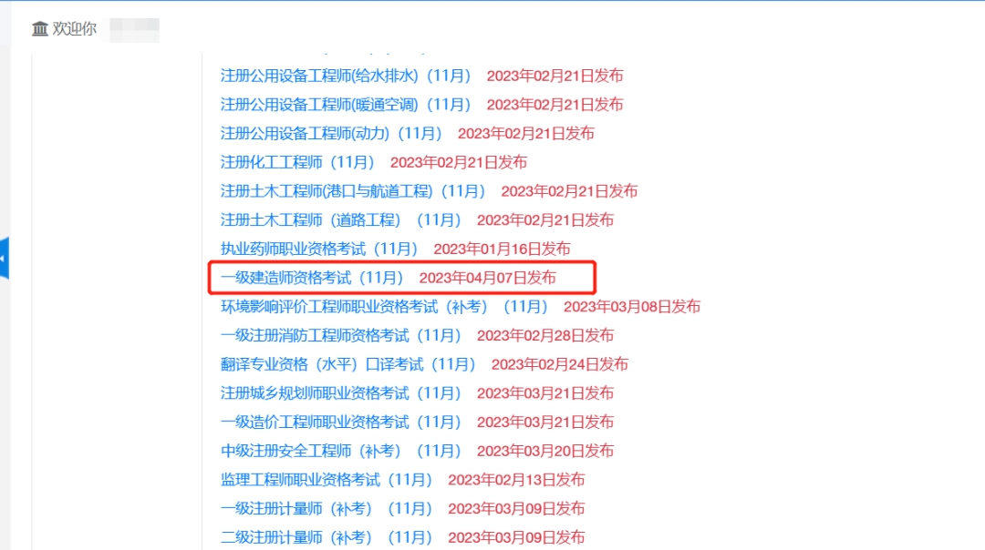 1680848735698937.png 1.png