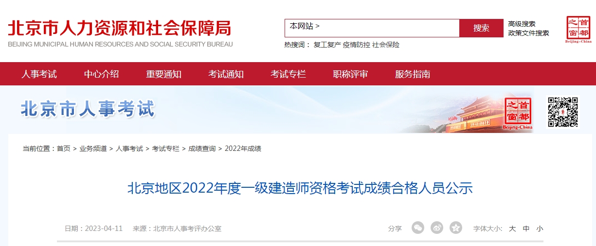 1681271302287167.png 2.png