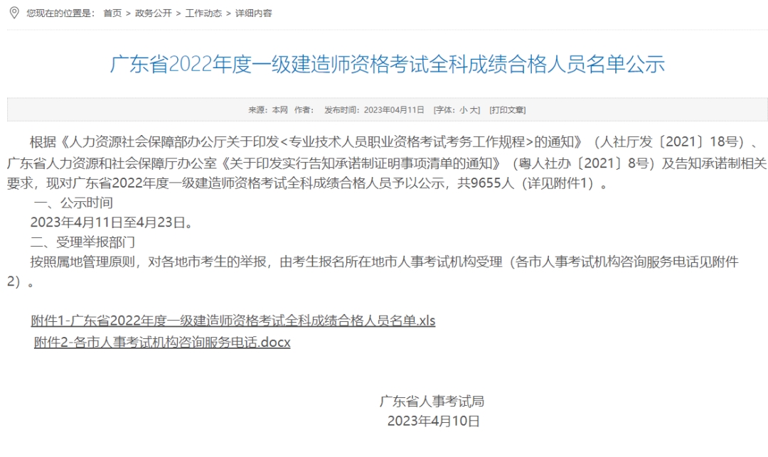 1681282865248191.png 1.png