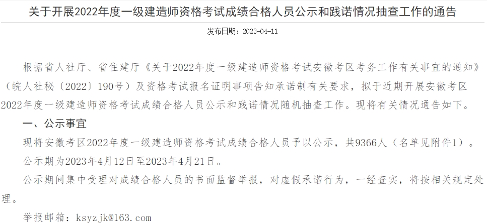 1681282874363319.png 2.png