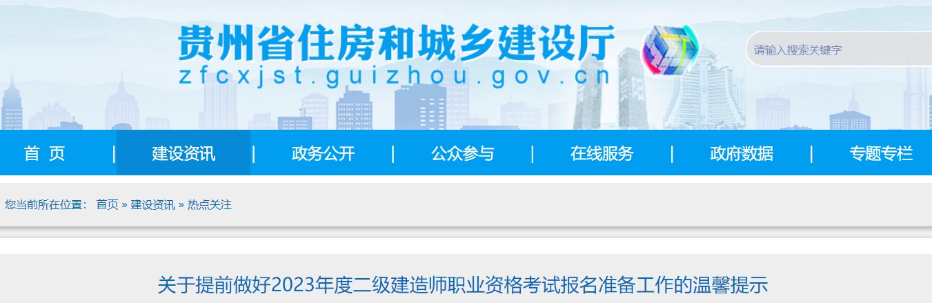 1681960267692833.png 微信图片_20230420111050.png