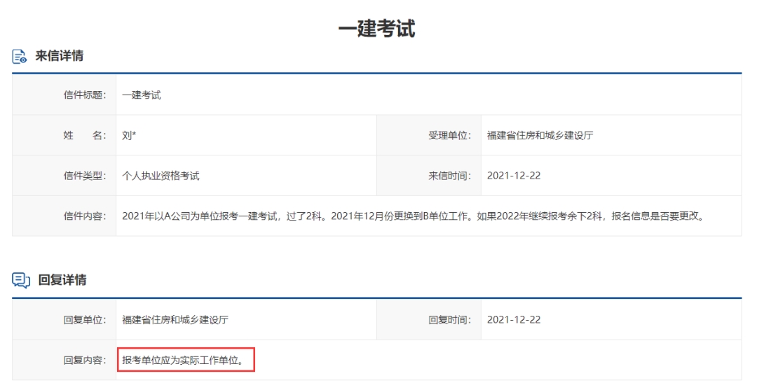 微信图片_20230420163314.png