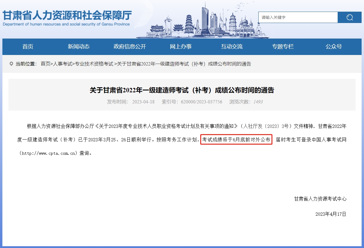 1682154626900940.png 微信图片_20230422145602.png