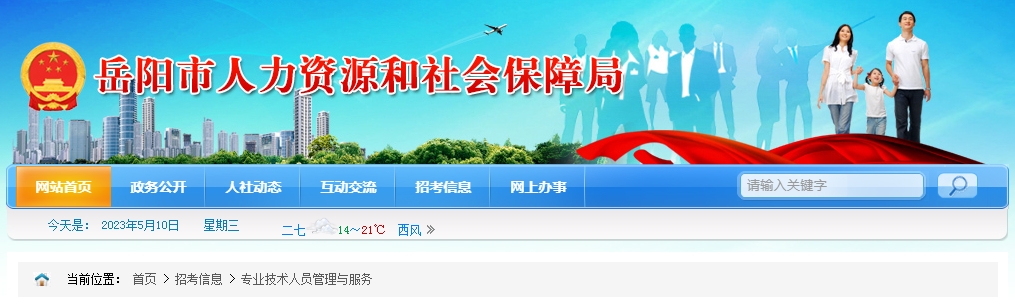 1683689707354496.png 微信截图_20230510113443.png