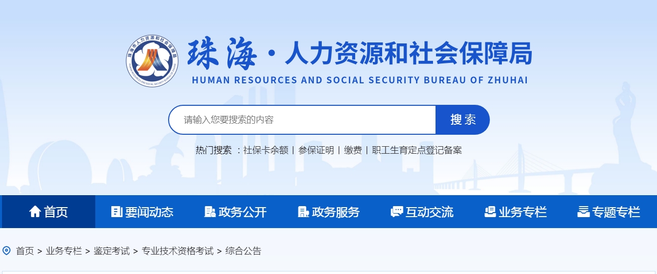 微信截图_20230512160759.png