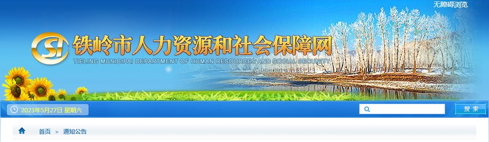 1685176482654859.png 微信截图_20230527163410.png