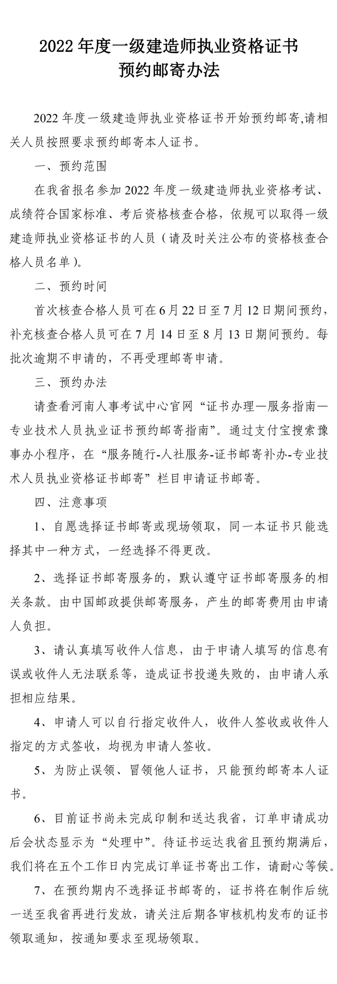 1686562852339785.png 图片4.png