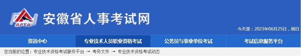 微信截图_20230625153059.png