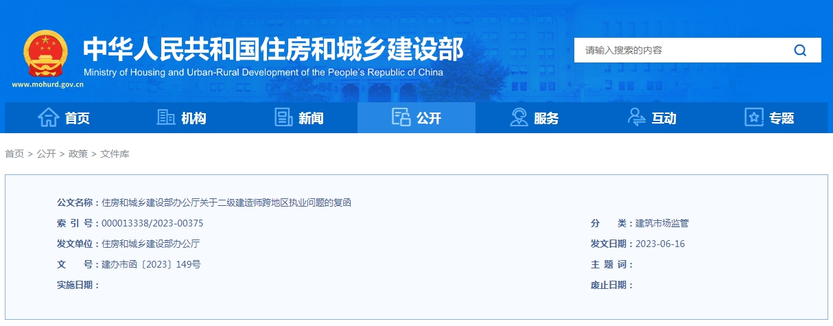 微信截图_20230625161213.png