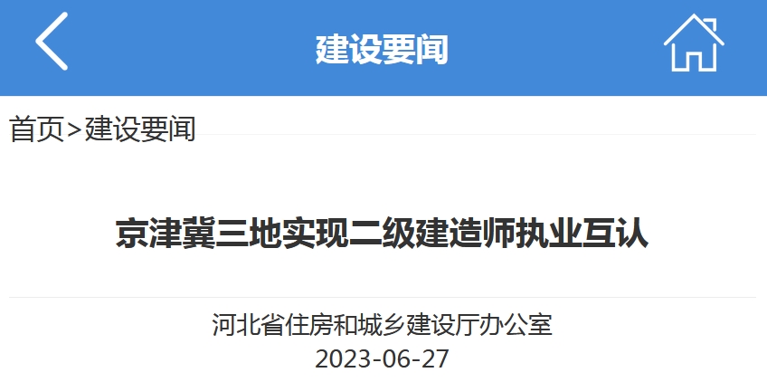 微信图片_20230629151325.png