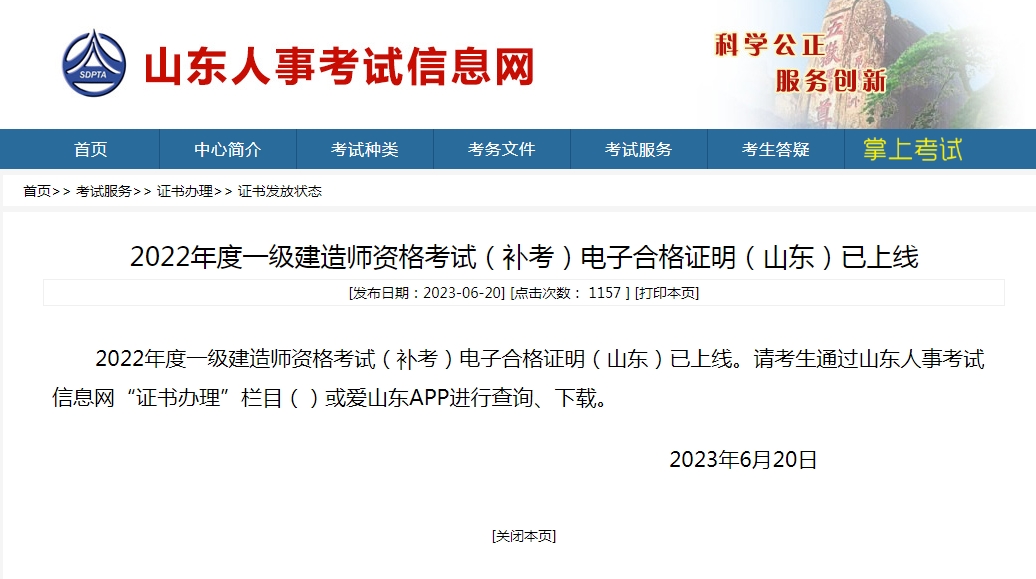 1688200442740689.png 微信图片_20230701163328.png