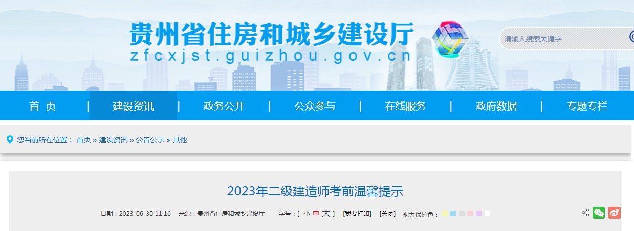 1688200734299854.png 微信图片_20230701163739.png