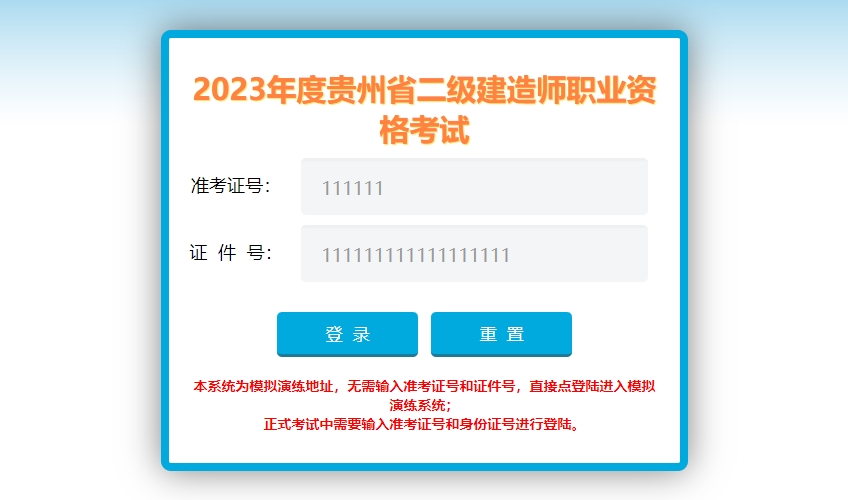 1688200746742750.png 微信图片_20230701163745.png