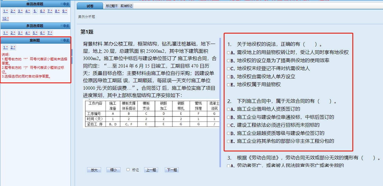 1688200781920757.png 微信图片_20230701163808.png