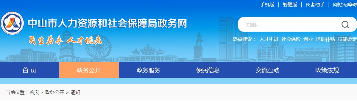 微信截图_20230811112039.png