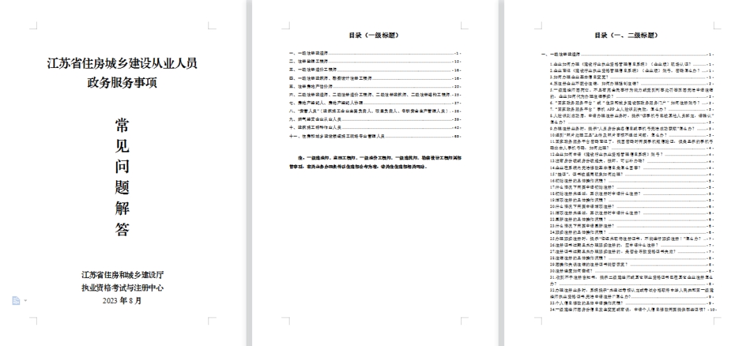 1691825329491740.png 1-3.png