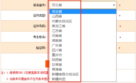 367EFBF72CE74CBC8E20687EF6C43EF4.jpg