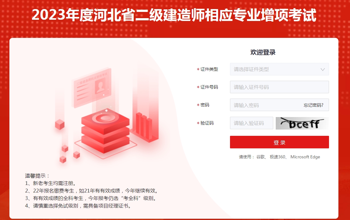 1692772472604569.png 微信图片_20230823143317.png